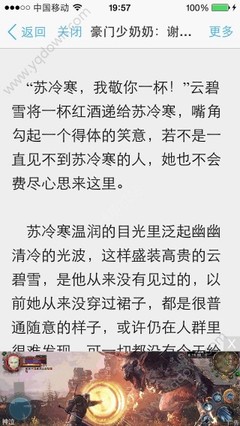 菲律宾疫情期间移民局开吗，外国人回国怎么办理业务_菲律宾签证网